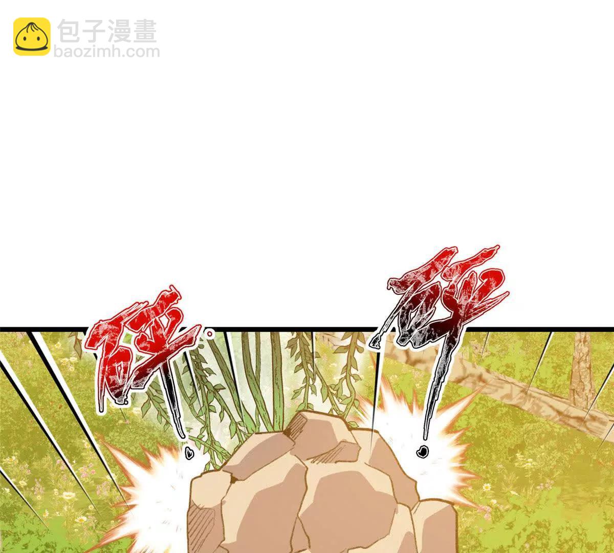 142 抱嘴啃食？(1/2)-第143话