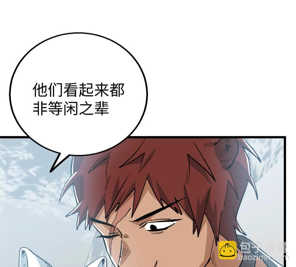 144 熊垚的实力(1/2)-第145话