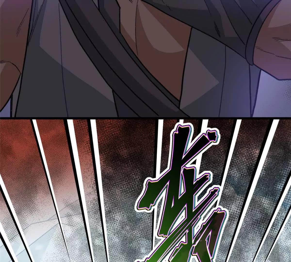 144 熊垚的实力(1/2)-第145话