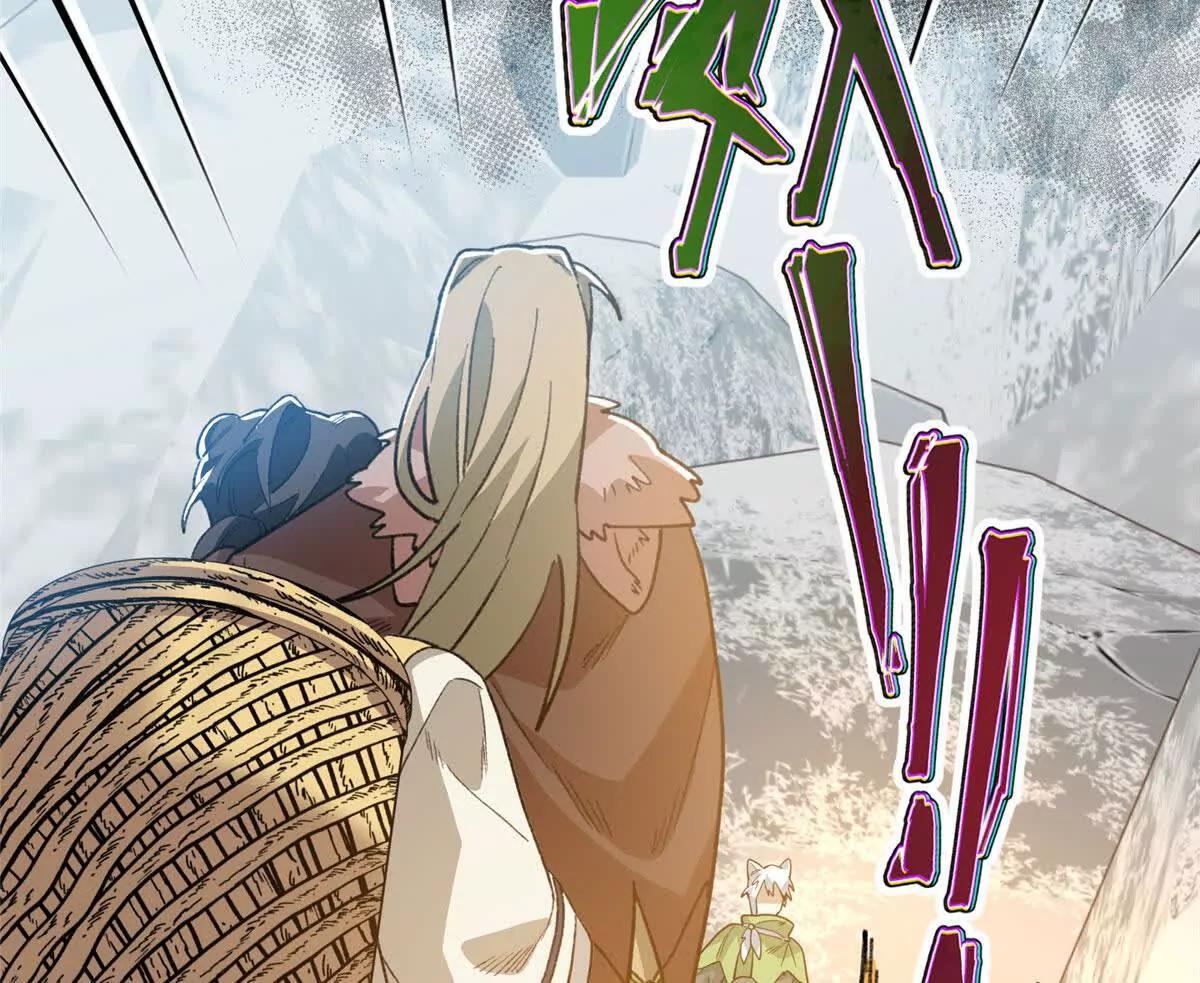 144 熊垚的实力(1/2)-第145话