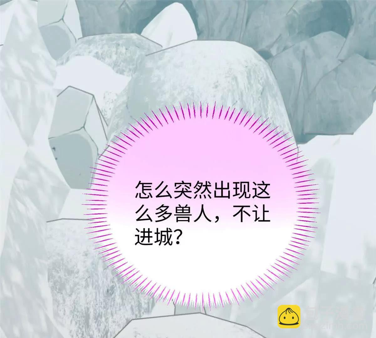 144 熊垚的实力(1/2)-第145话