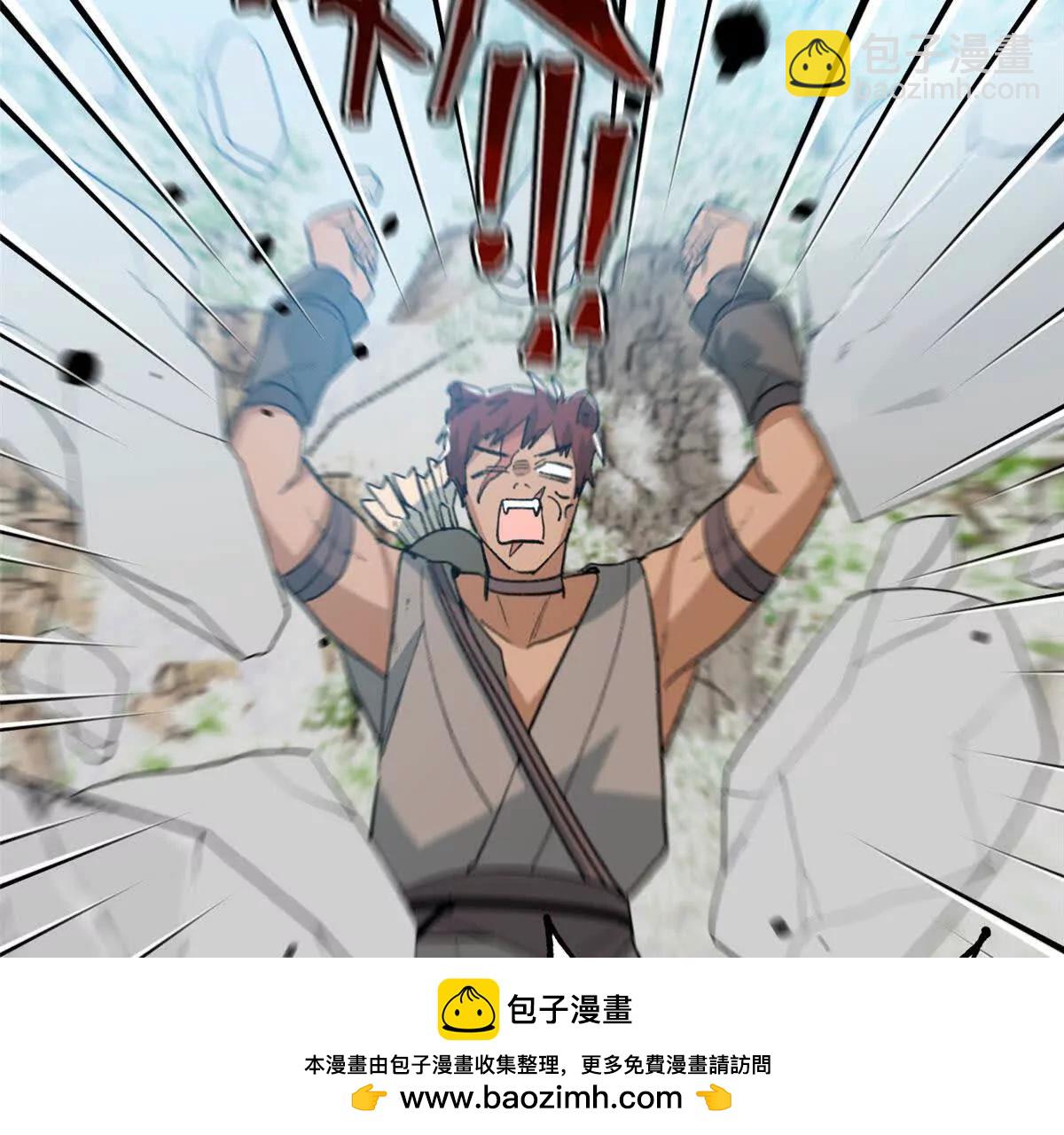 144 熊垚的实力(1/2)-第145话