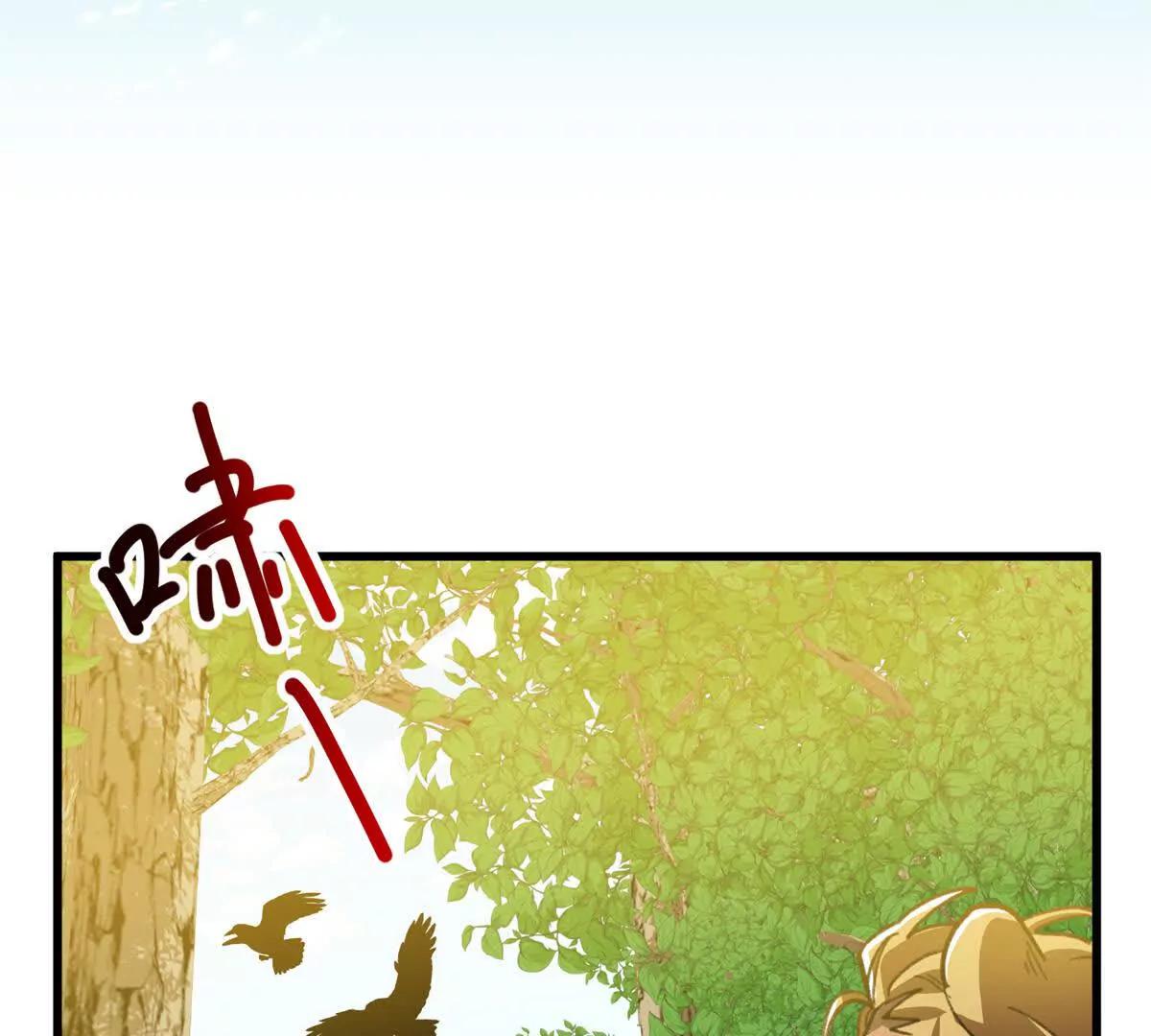 146 果果撒娇(1/2)-第147话