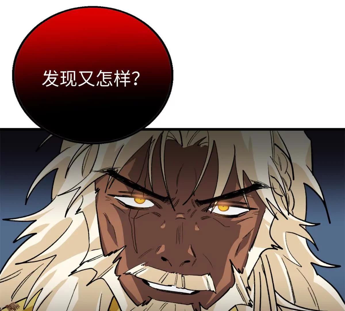 146 果果撒娇(1/2)-第147话