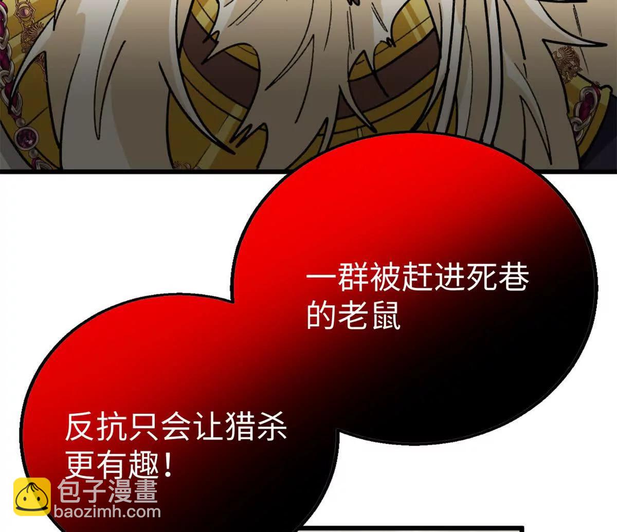 146 果果撒娇(1/2)-第147话