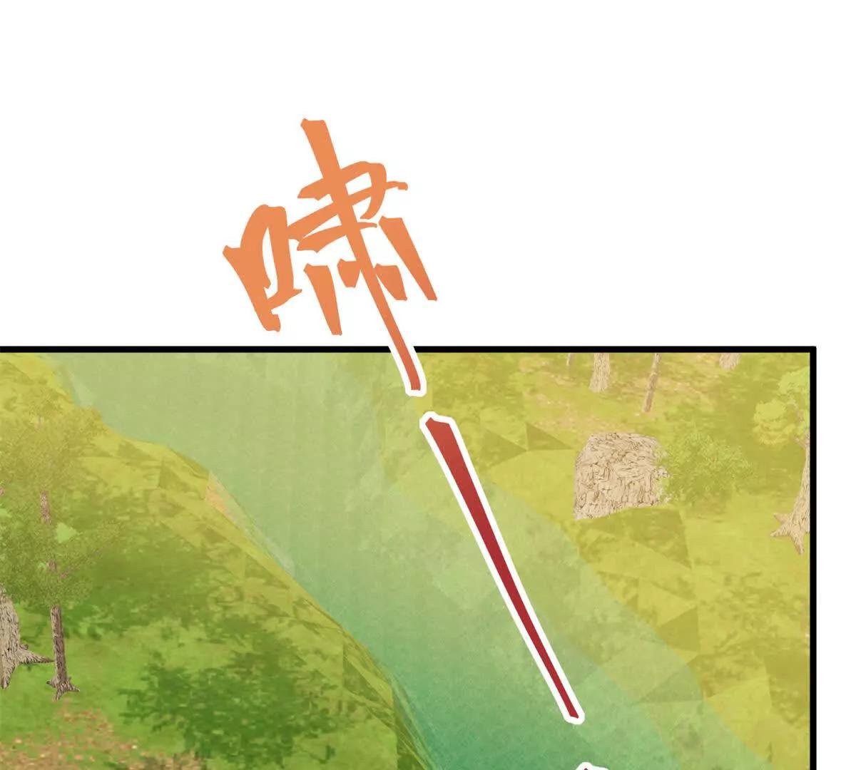 146 果果撒娇(1/2)-第147话
