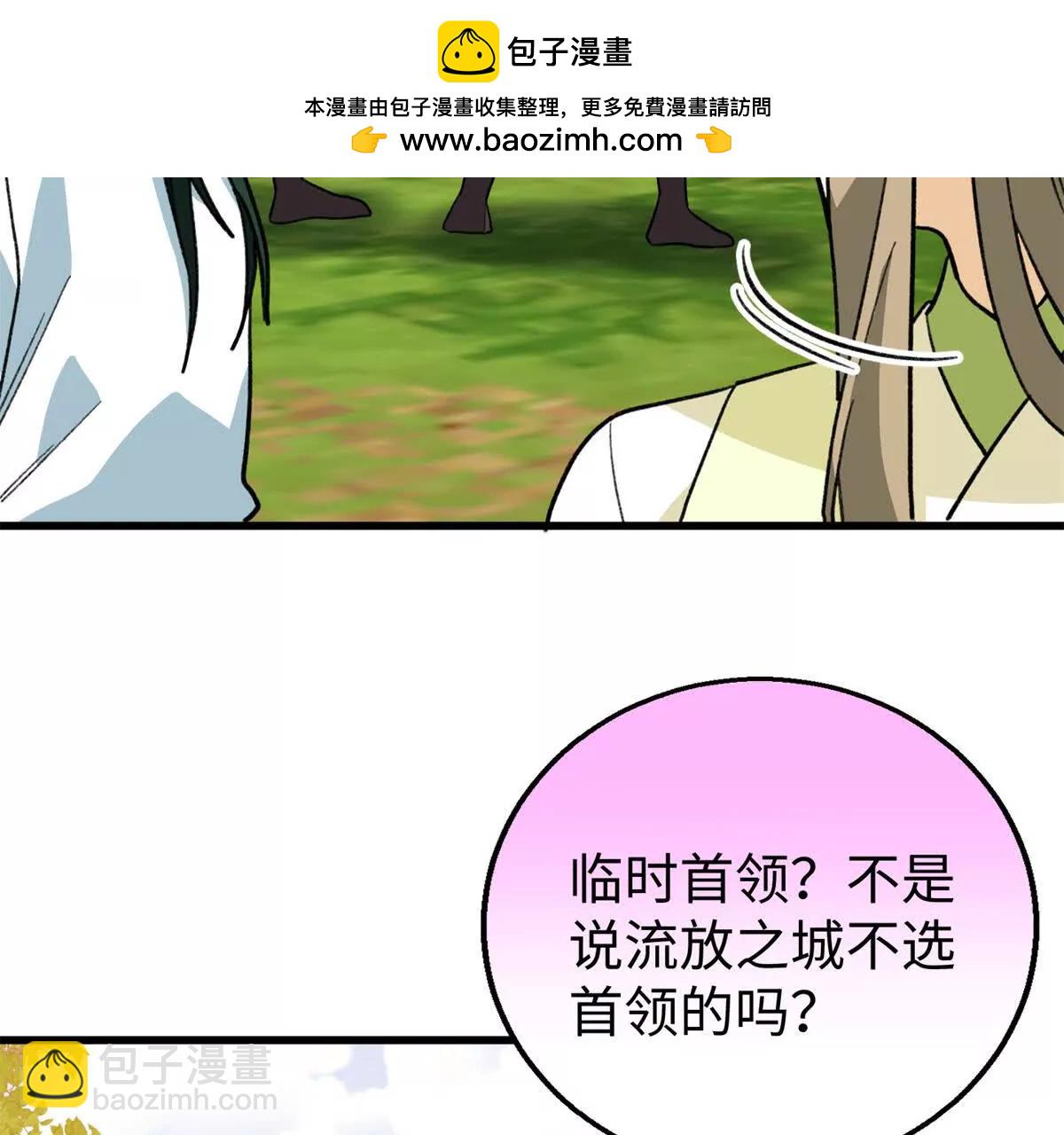 146 果果撒娇(1/2)-第147话