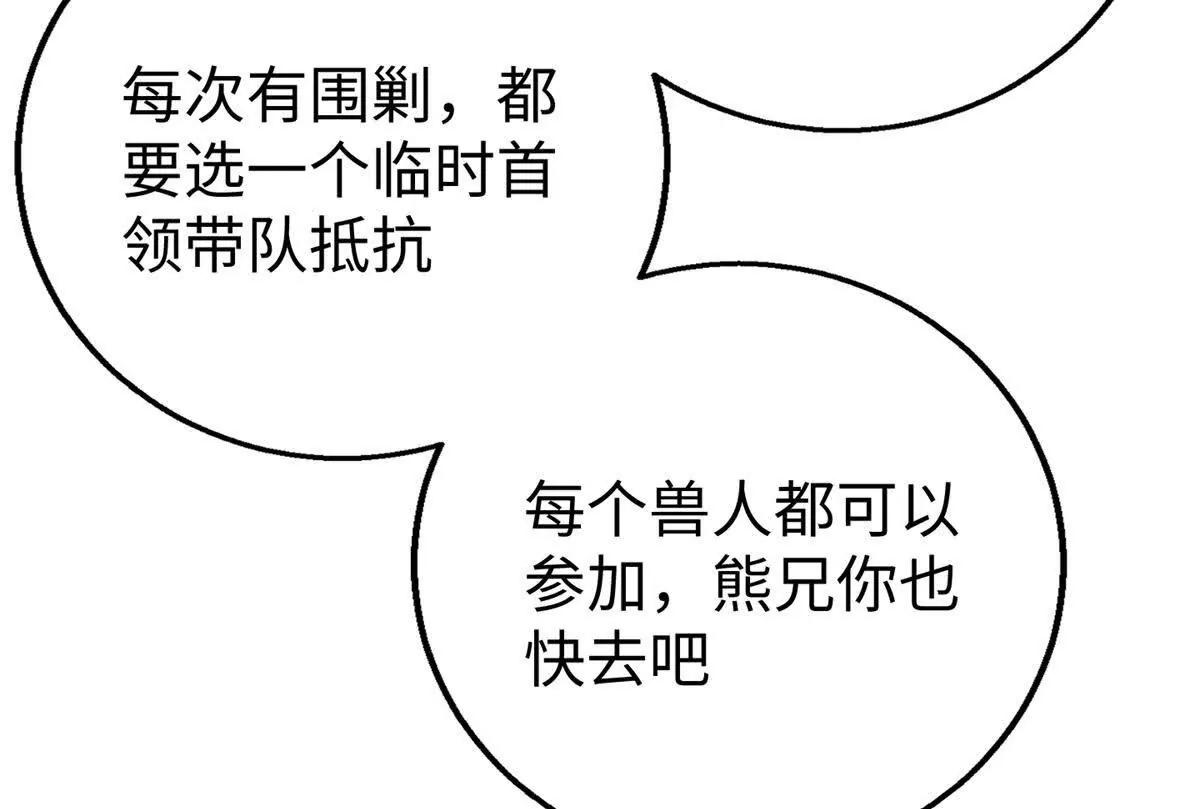 146 果果撒娇(1/2)-第147话