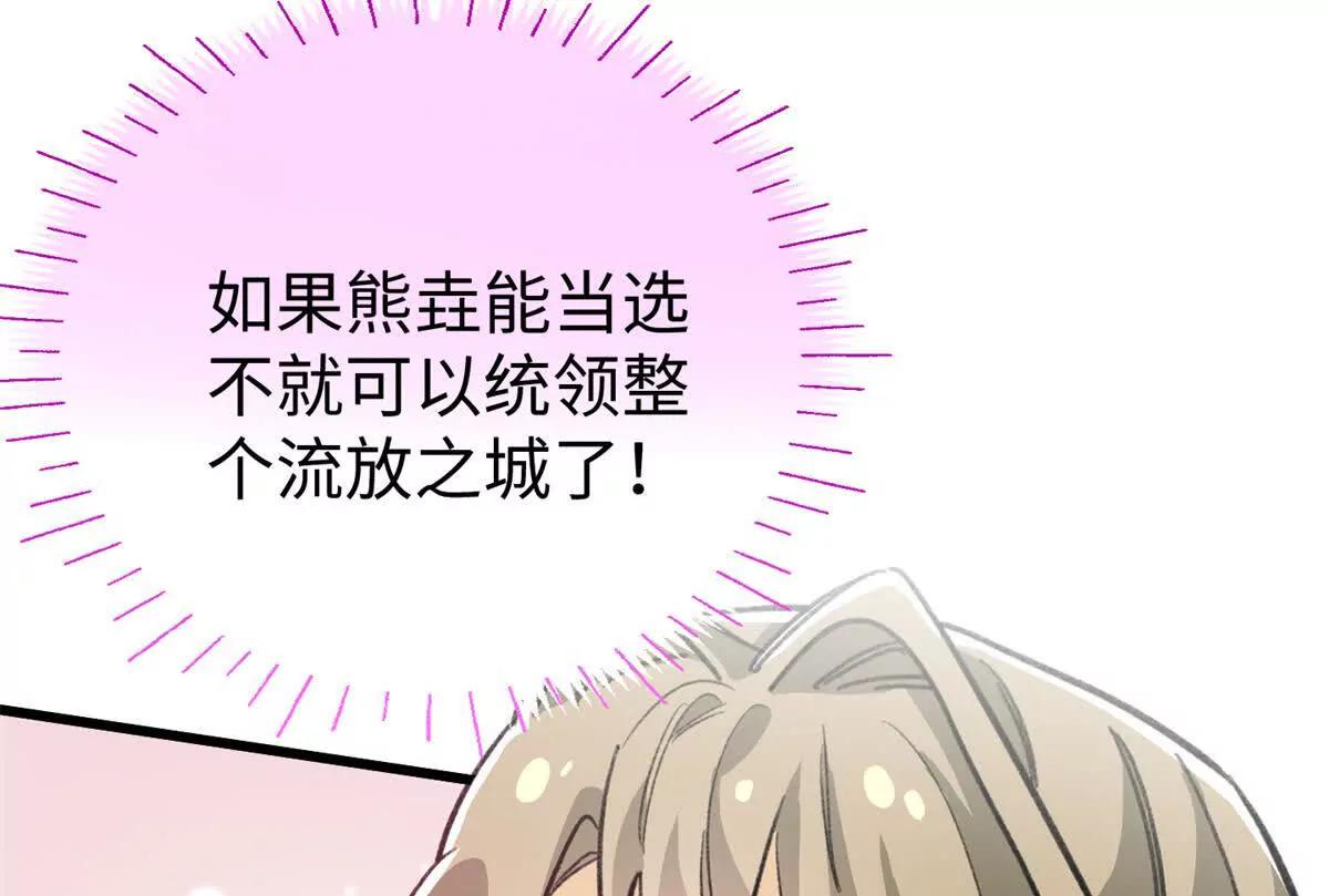146 果果撒娇(1/2)-第147话