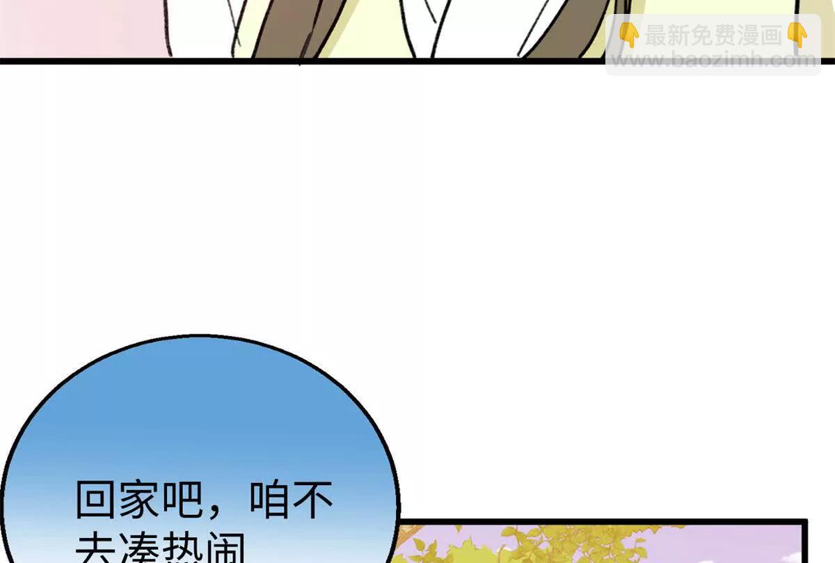 146 果果撒娇(1/2)-第147话