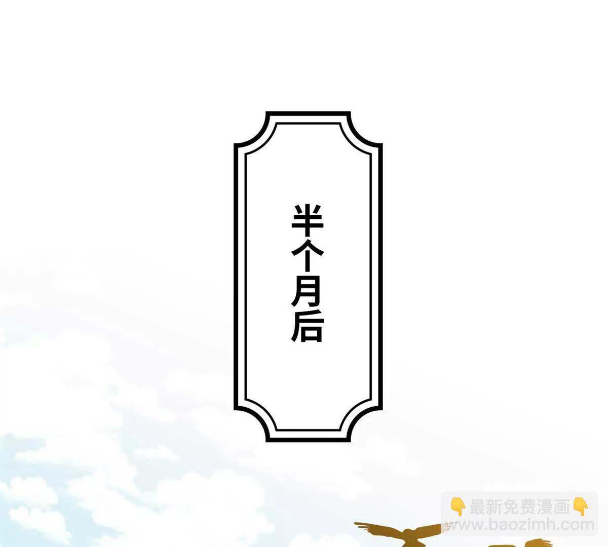 146 果果撒娇(1/2)-第147话