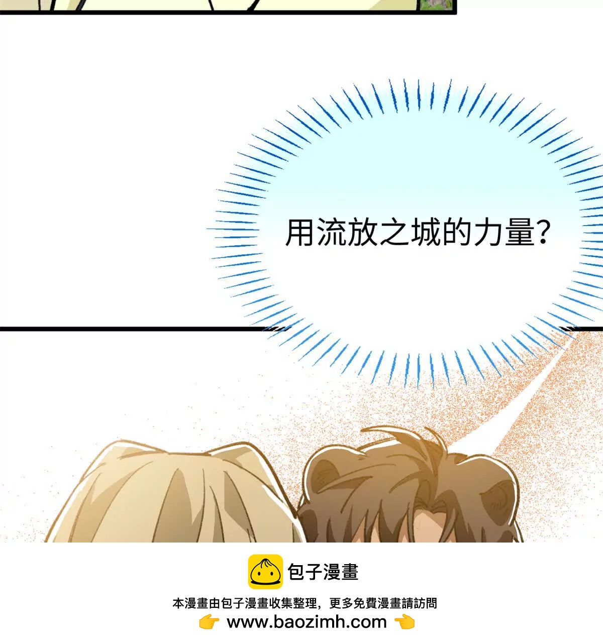 146 果果撒娇(1/2)-第147话