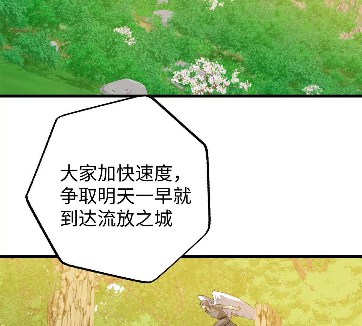 146 果果撒娇(1/2)-第147话