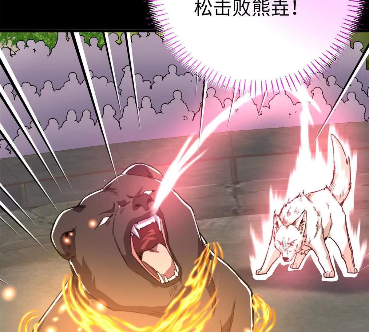 148 他是狼硝吗？(1/2)-第149话