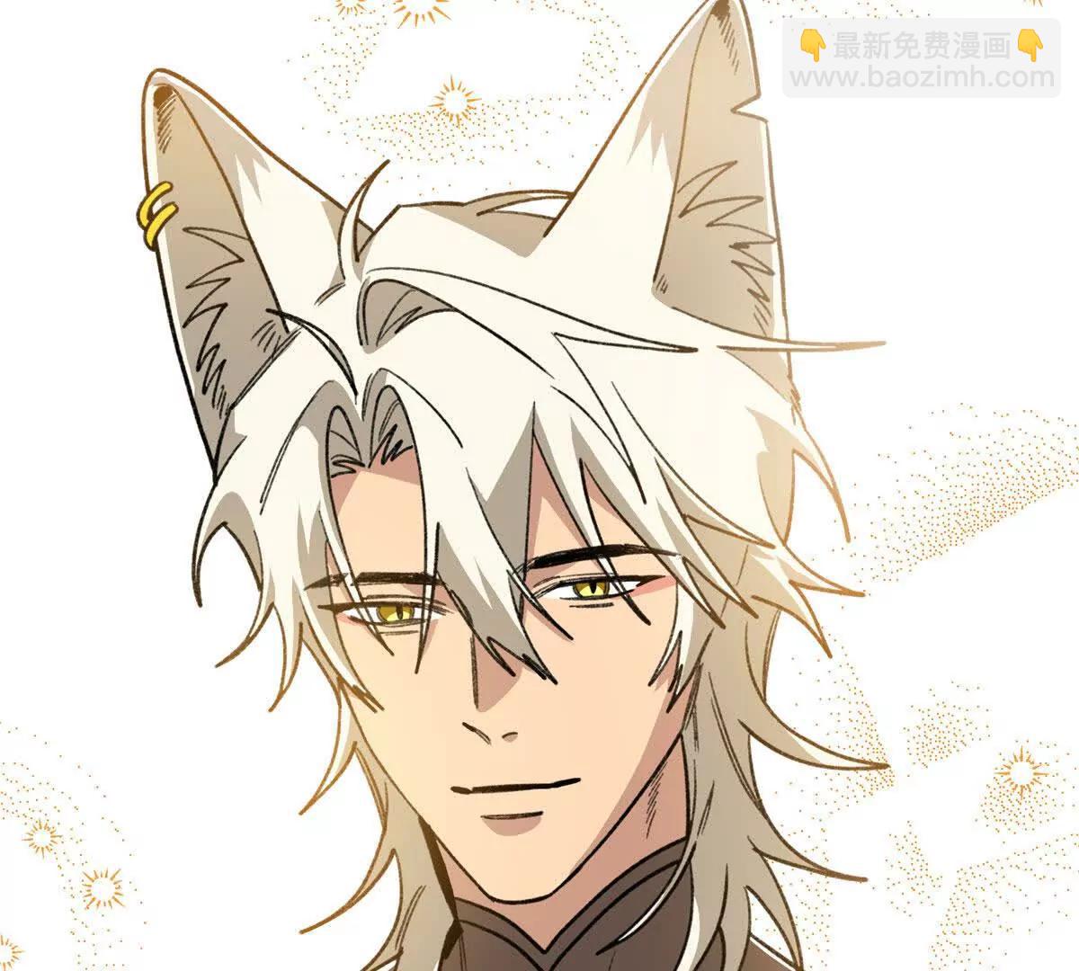 148 他是狼硝吗？(1/2)-第149话