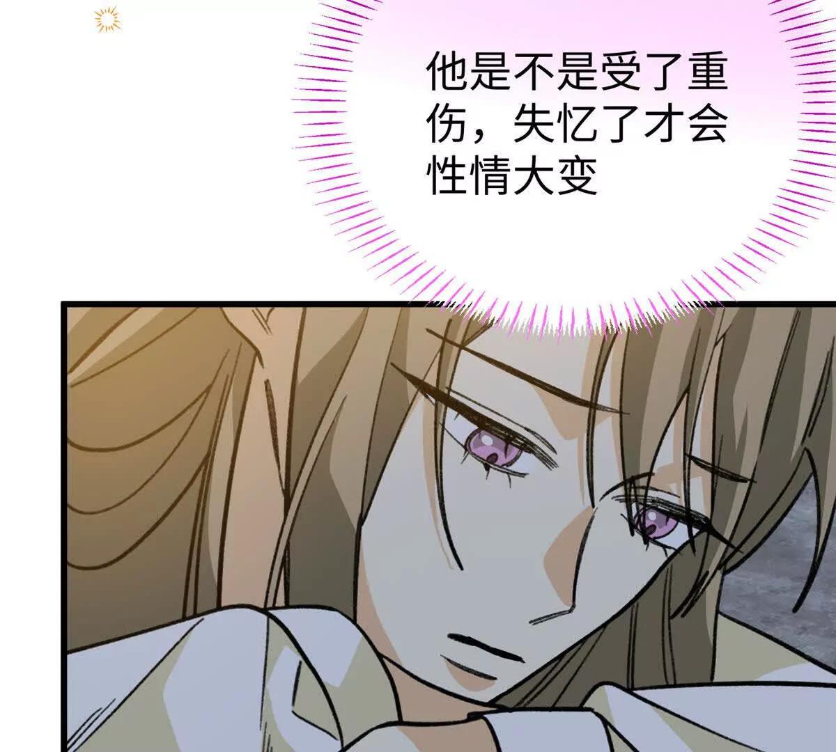 148 他是狼硝吗？(1/2)-第149话