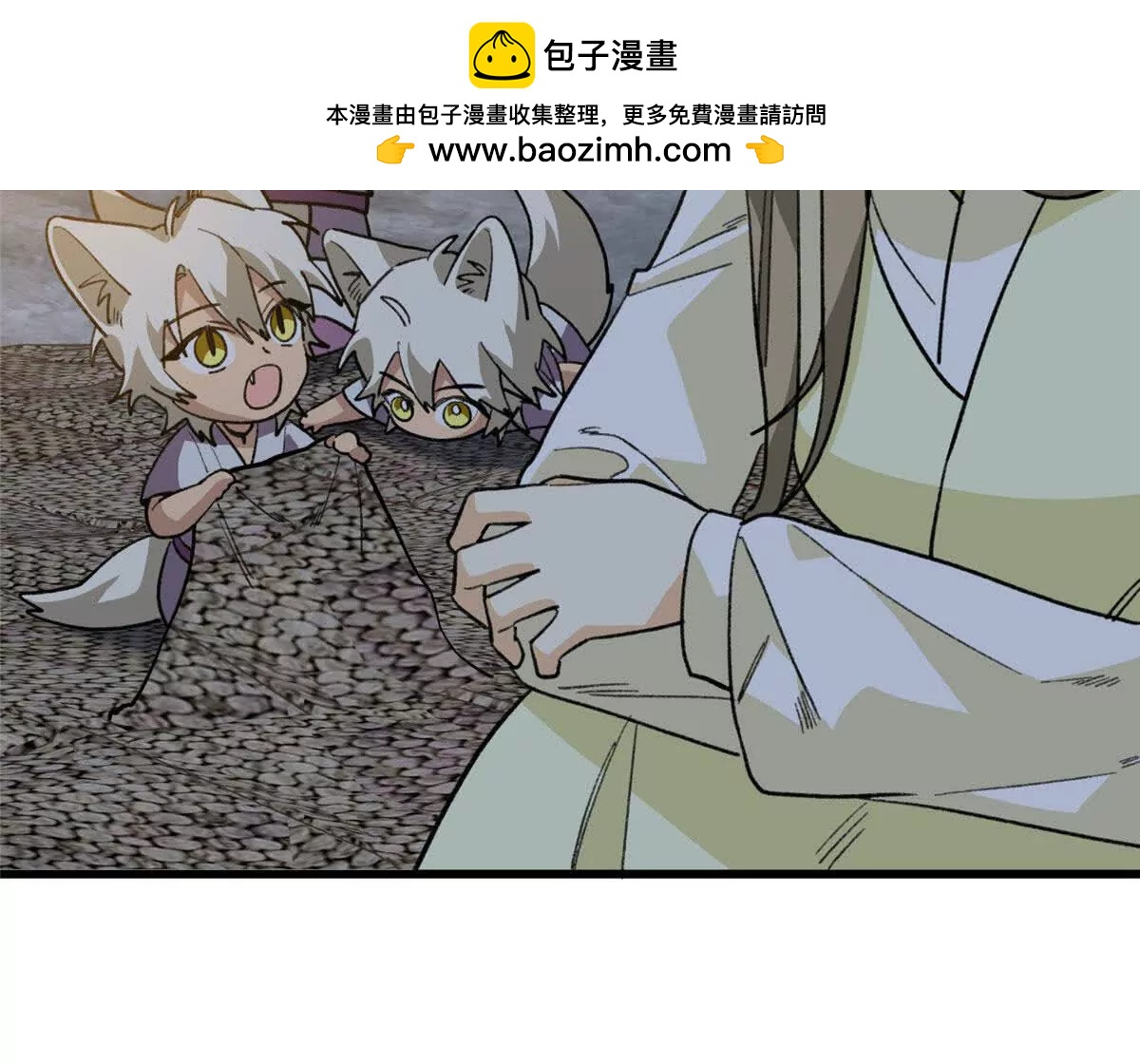 148 他是狼硝吗？(1/2)-第149话