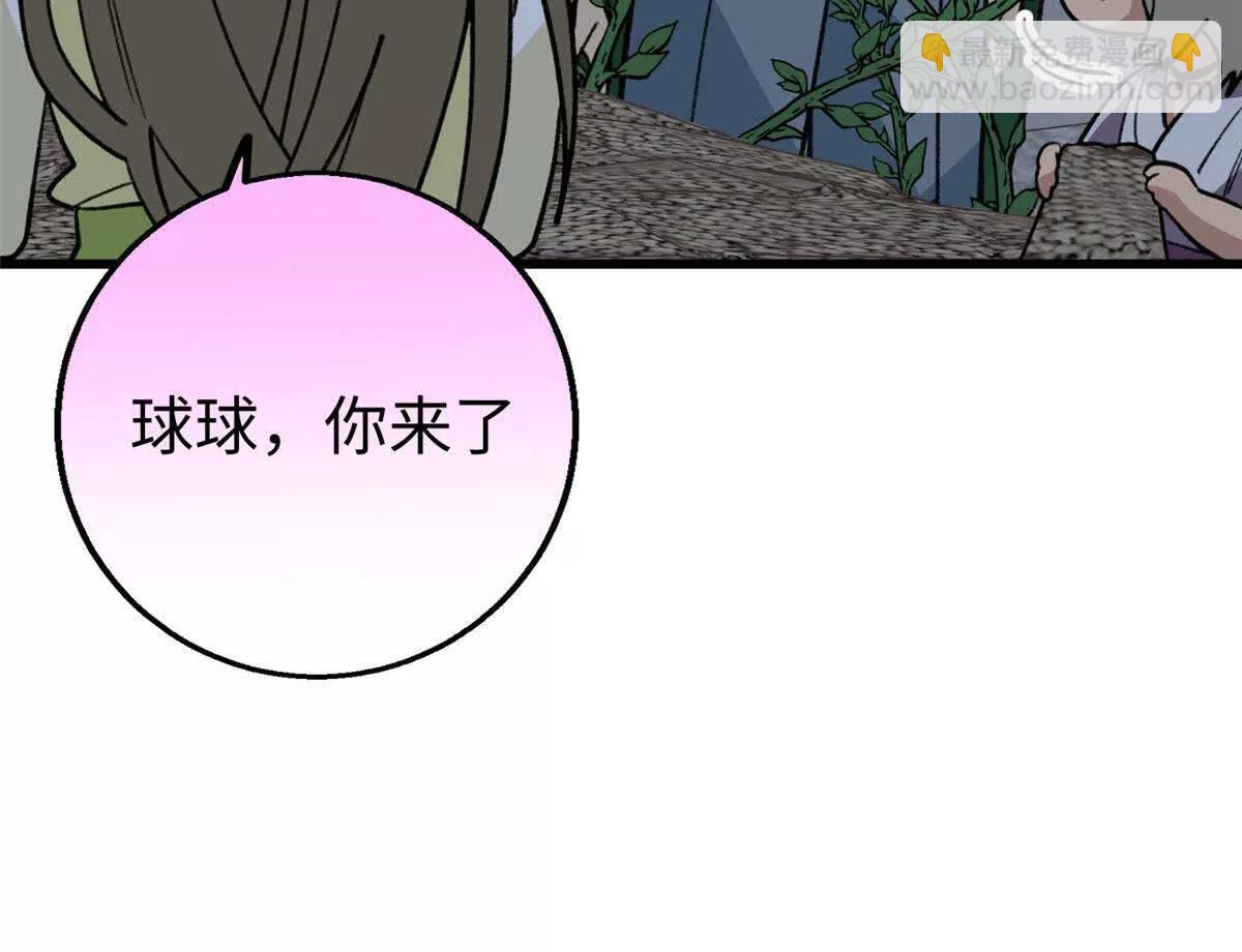148 他是狼硝吗？(1/2)-第149话