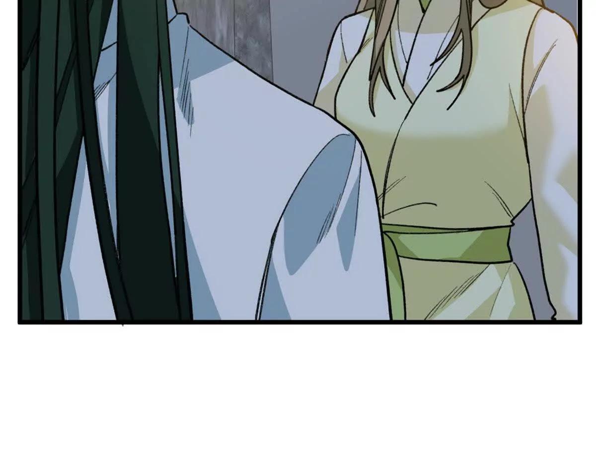148 他是狼硝吗？(1/2)-第149话