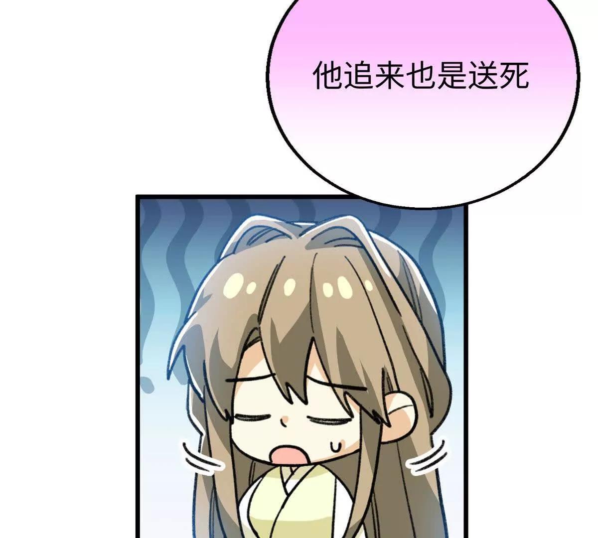 148 他是狼硝吗？(1/2)-第149话