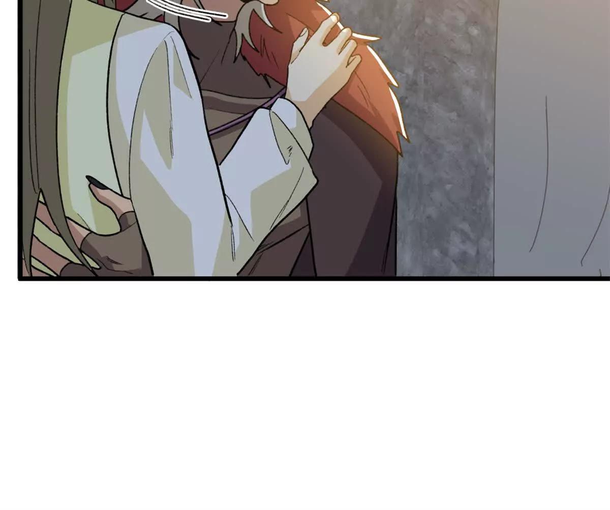 150 她是我的！(1/2)-第151话