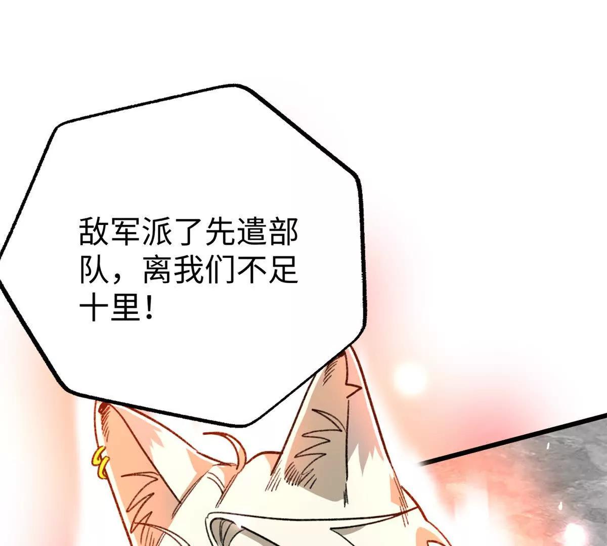 150 她是我的！(1/2)-第151话