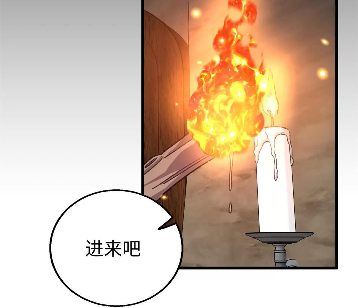 150 她是我的！(1/2)-第151话