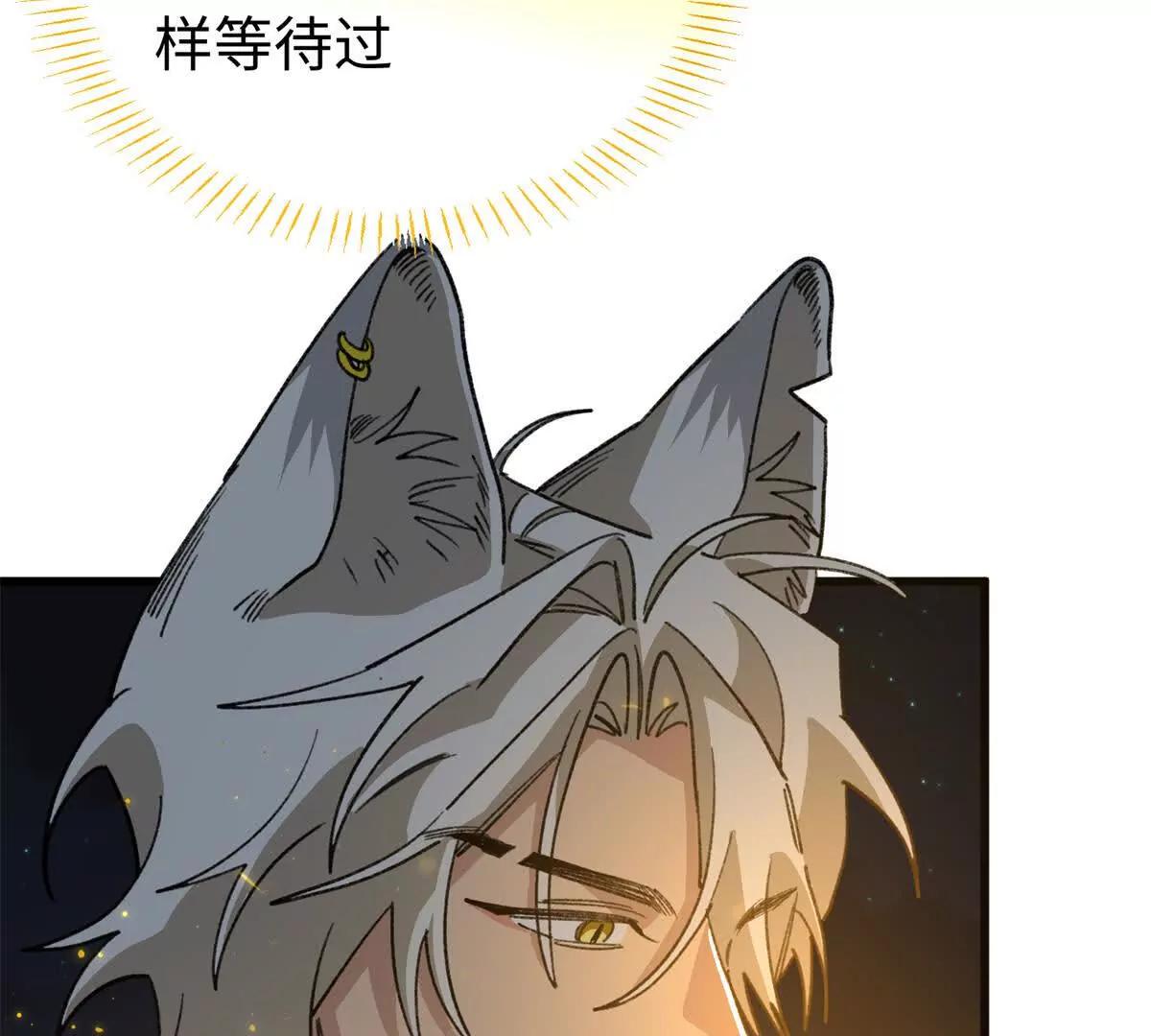 152 你要几成熟？(1/2)-第153话