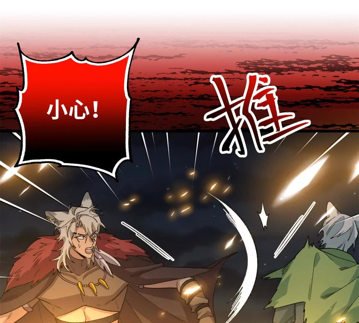 152 你要几成熟？(1/2)-第153话