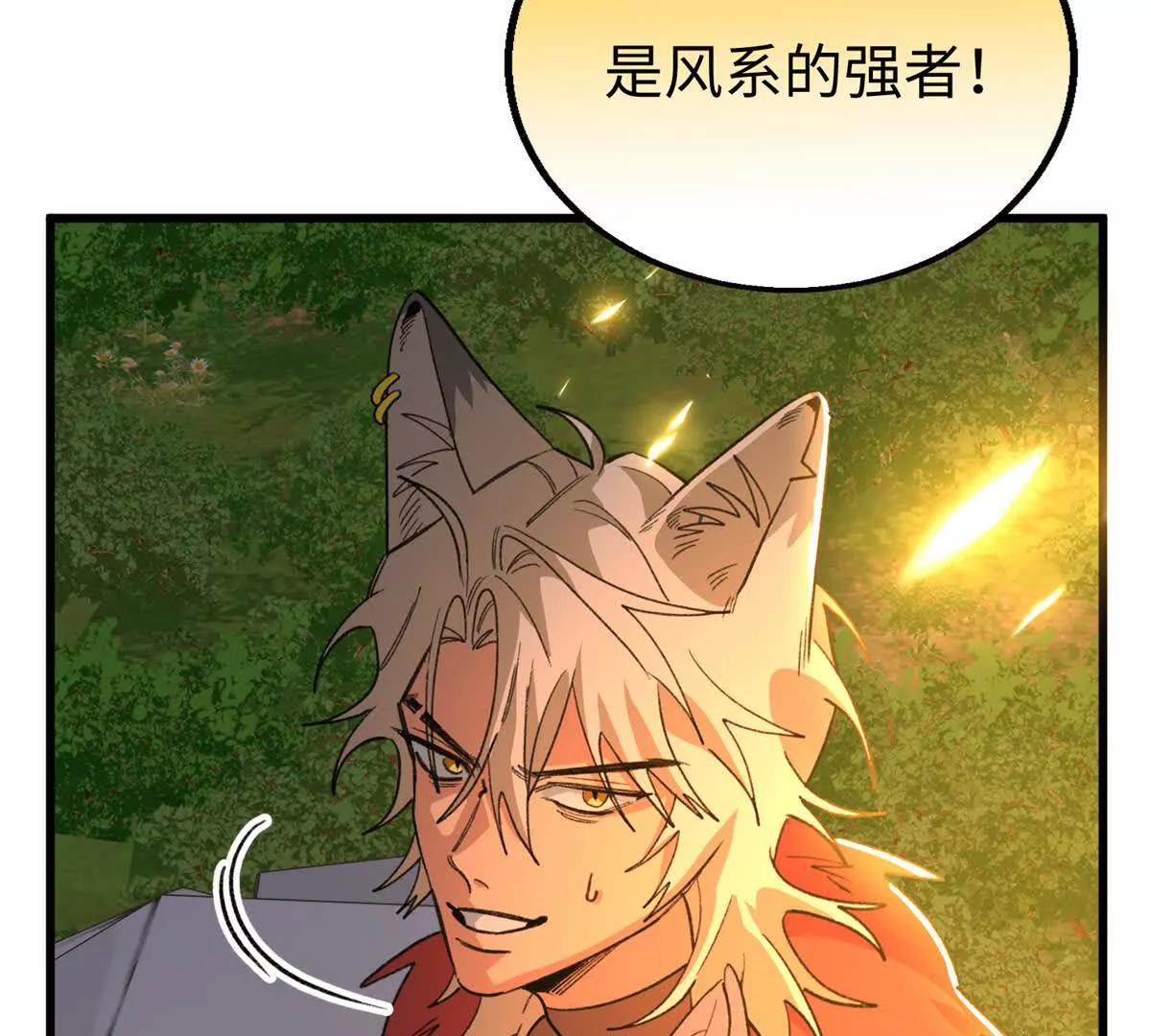 152 你要几成熟？(1/2)-第153话