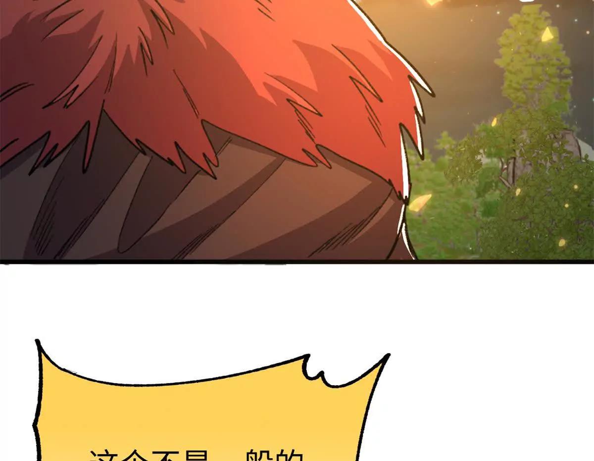 152 你要几成熟？(1/2)-第153话
