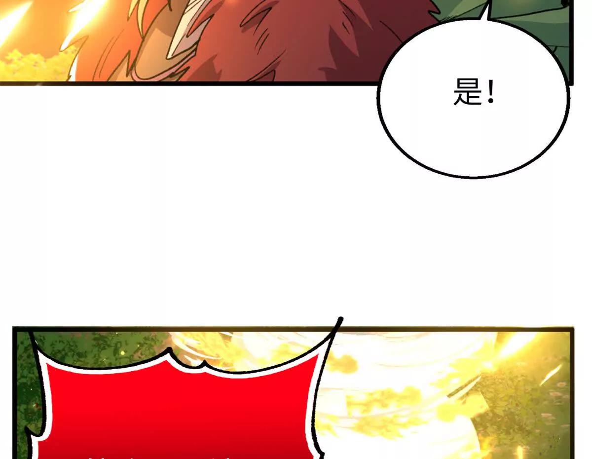 152 你要几成熟？(1/2)-第153话