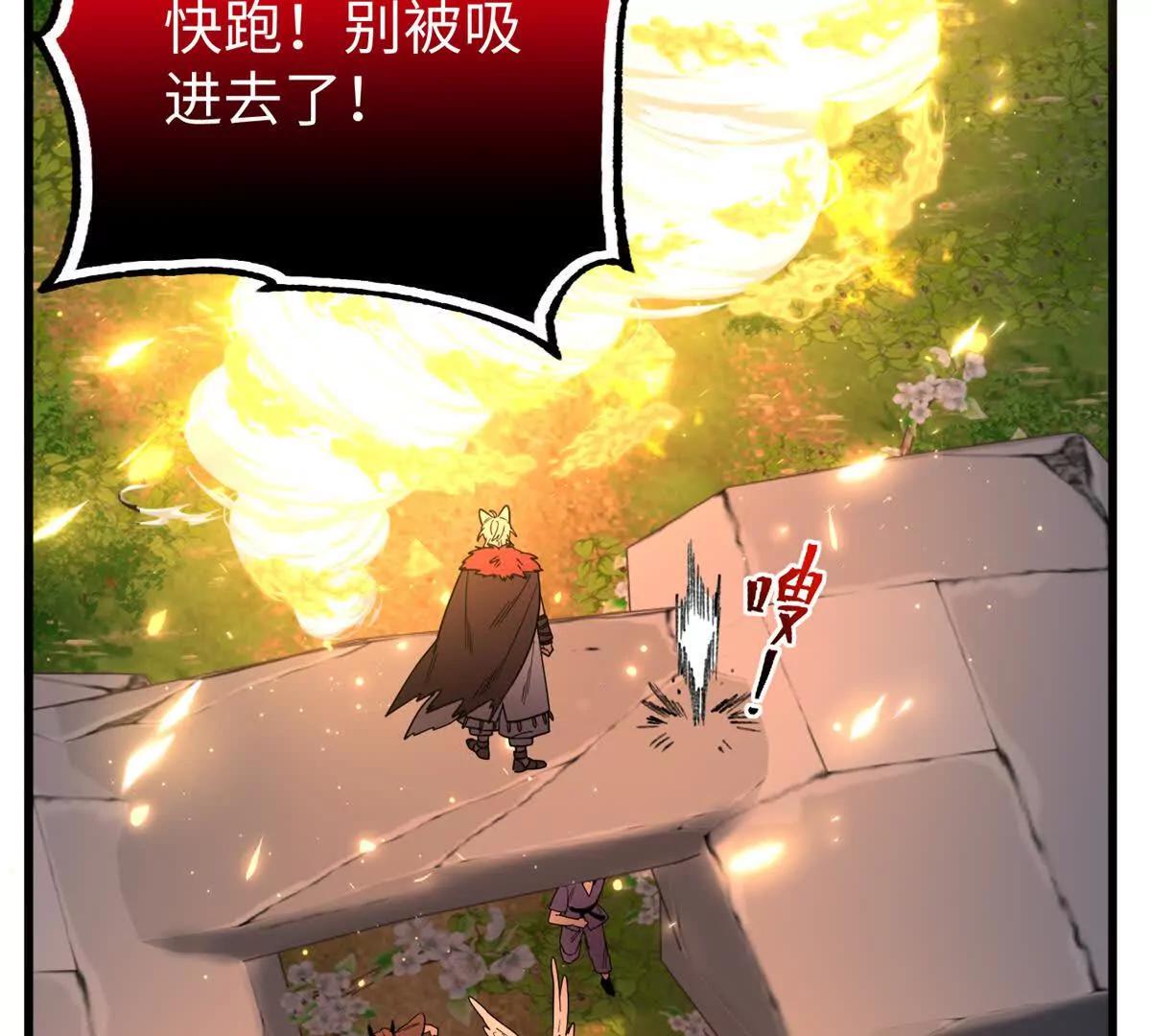 152 你要几成熟？(1/2)-第153话