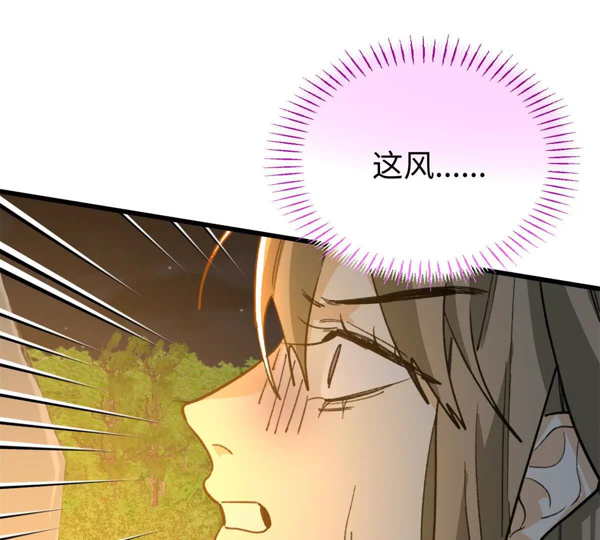 152 你要几成熟？(1/2)-第153话