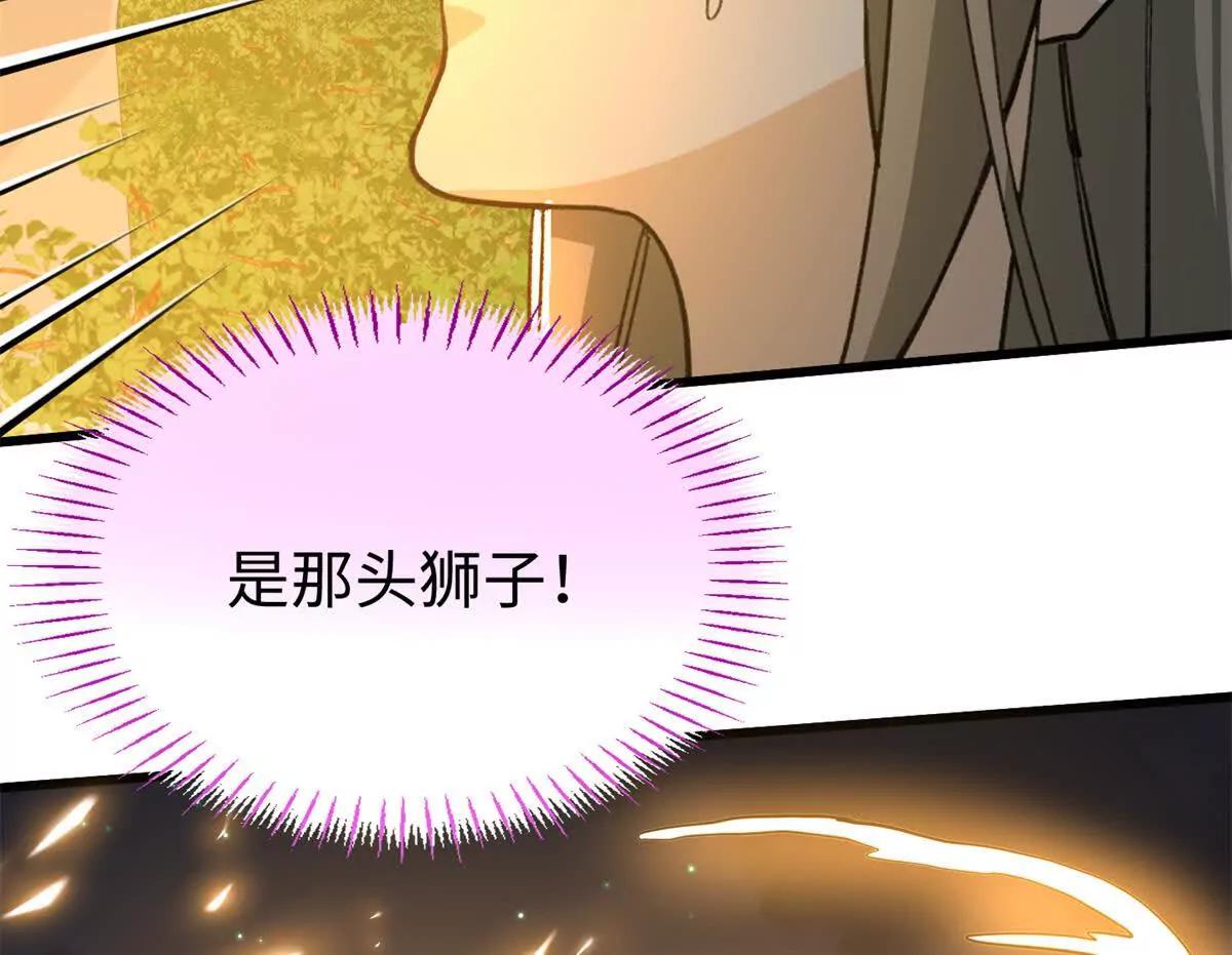 152 你要几成熟？(1/2)-第153话
