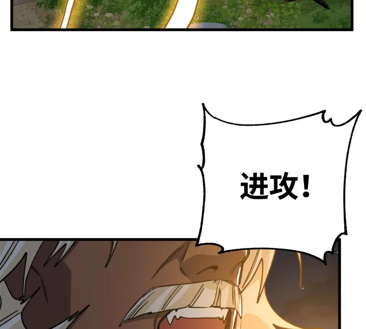 152 你要几成熟？(1/2)-第153话