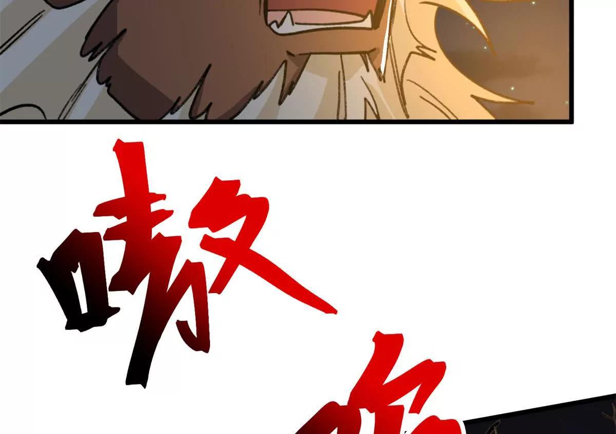 152 你要几成熟？(1/2)-第153话