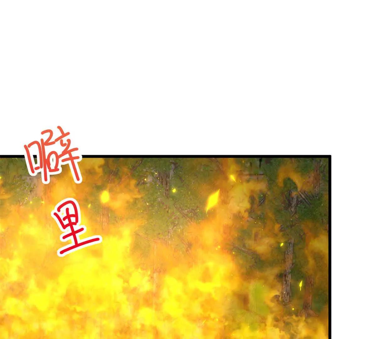 152 你要几成熟？(1/2)-第153话