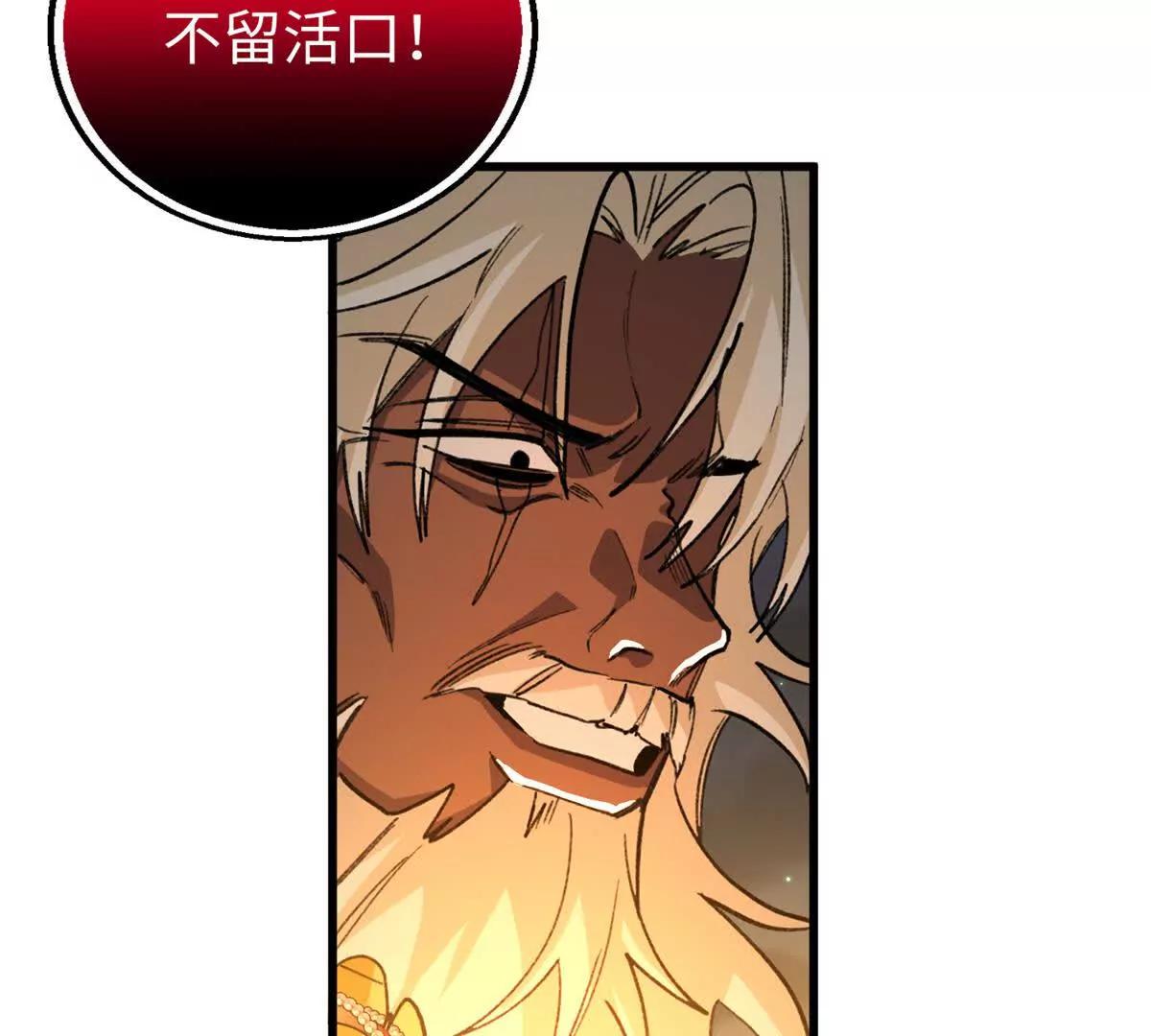 152 你要几成熟？(1/2)-第153话