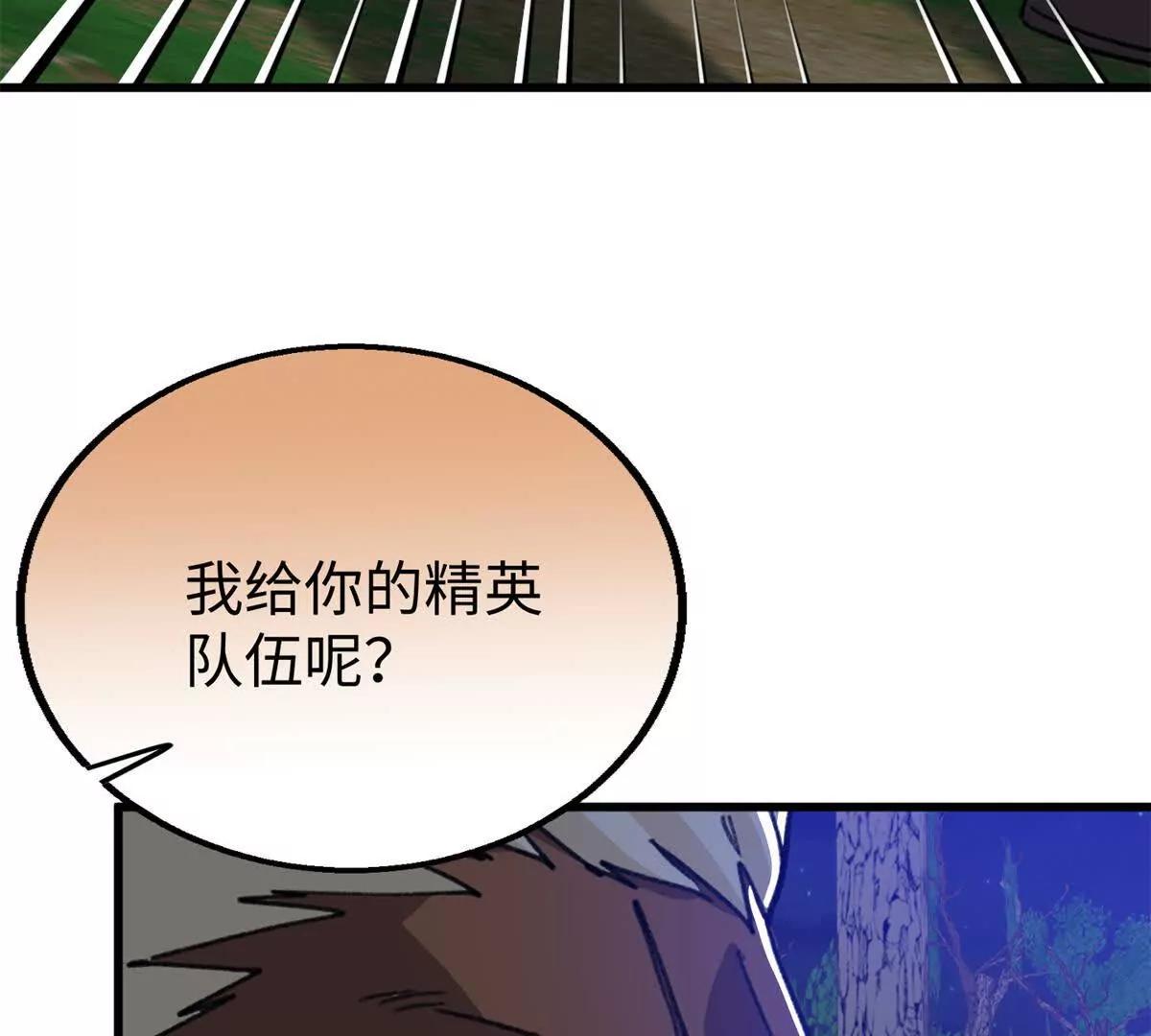 154 这是死罪(1/2)-第155话