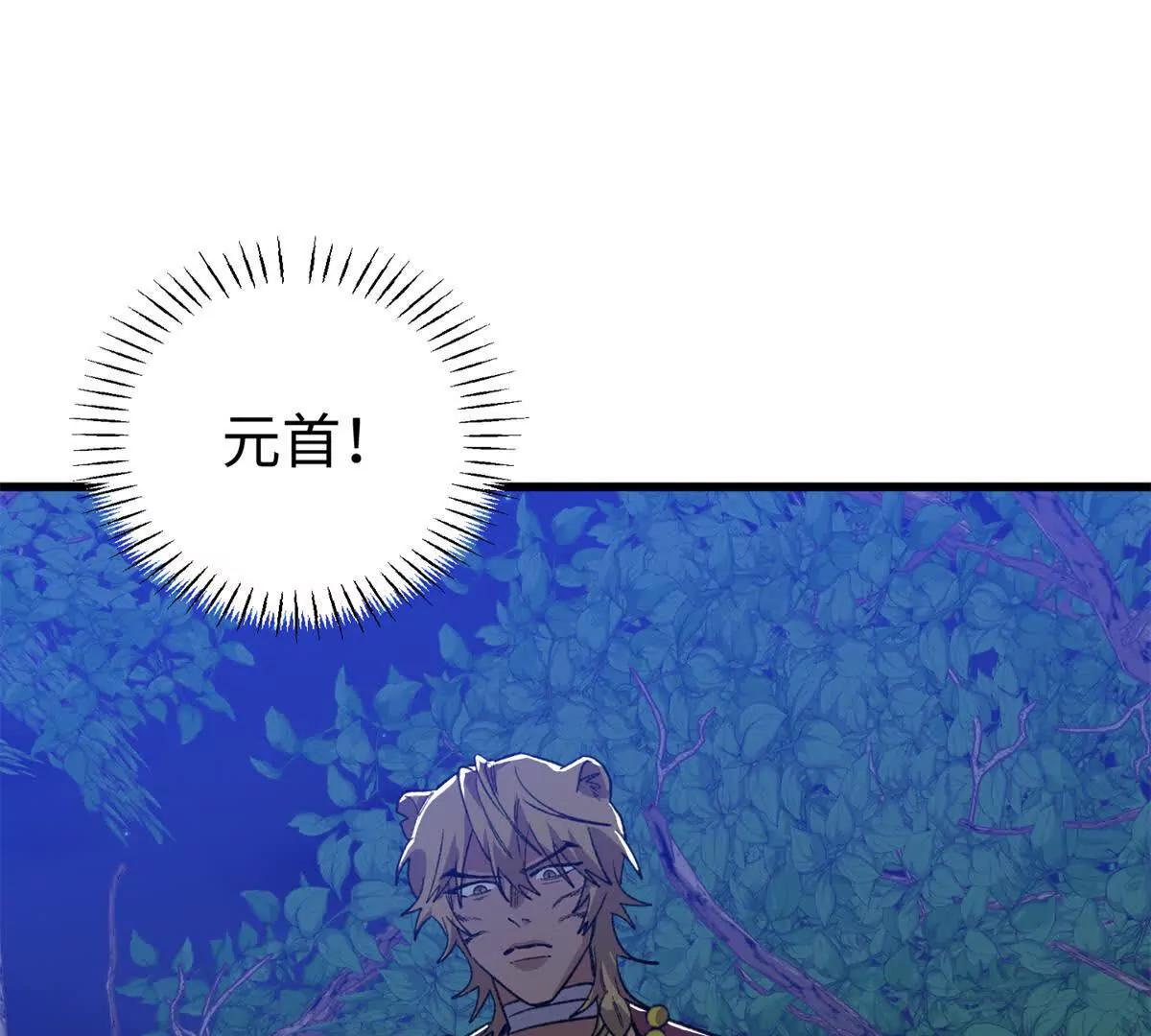 154 这是死罪(1/2)-第155话
