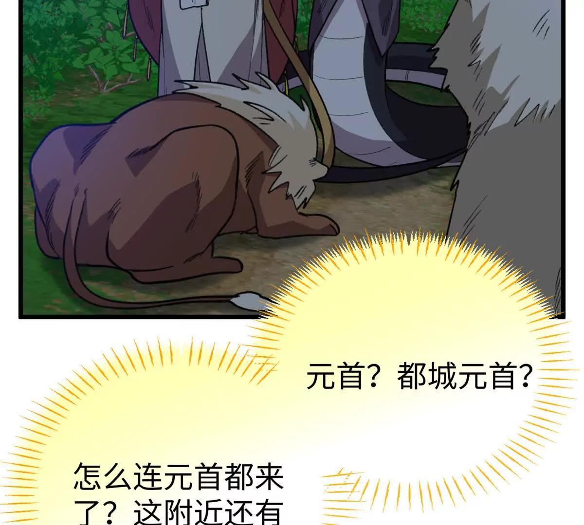 154 这是死罪(1/2)-第155话