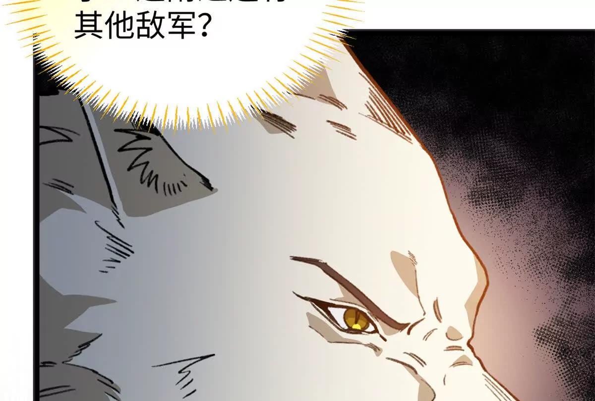 154 这是死罪(1/2)-第155话