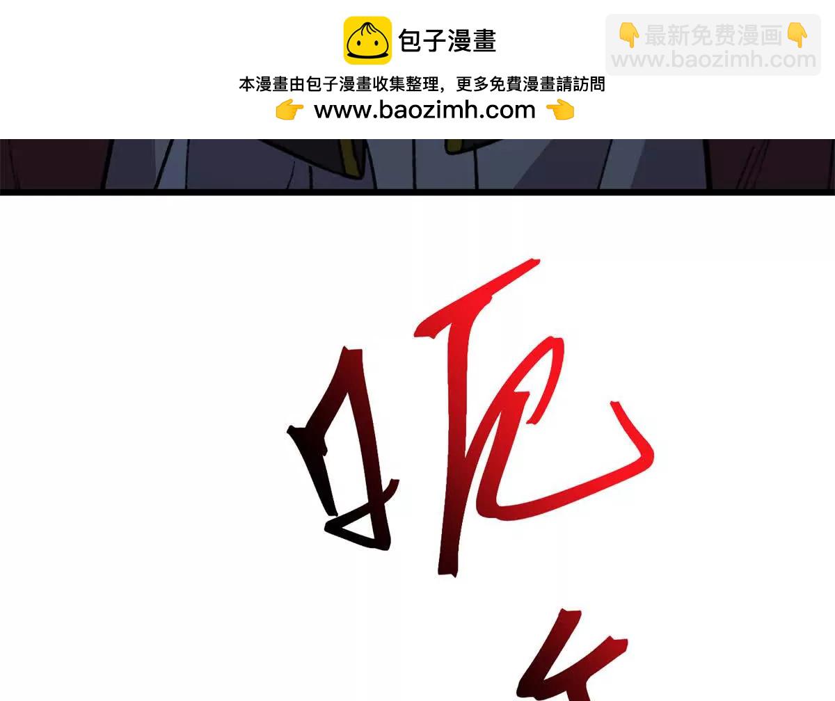 154 这是死罪(1/2)-第155话