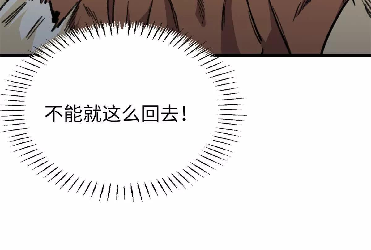 154 这是死罪(1/2)-第155话