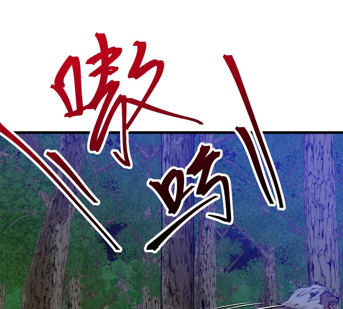154 这是死罪(1/2)-第155话
