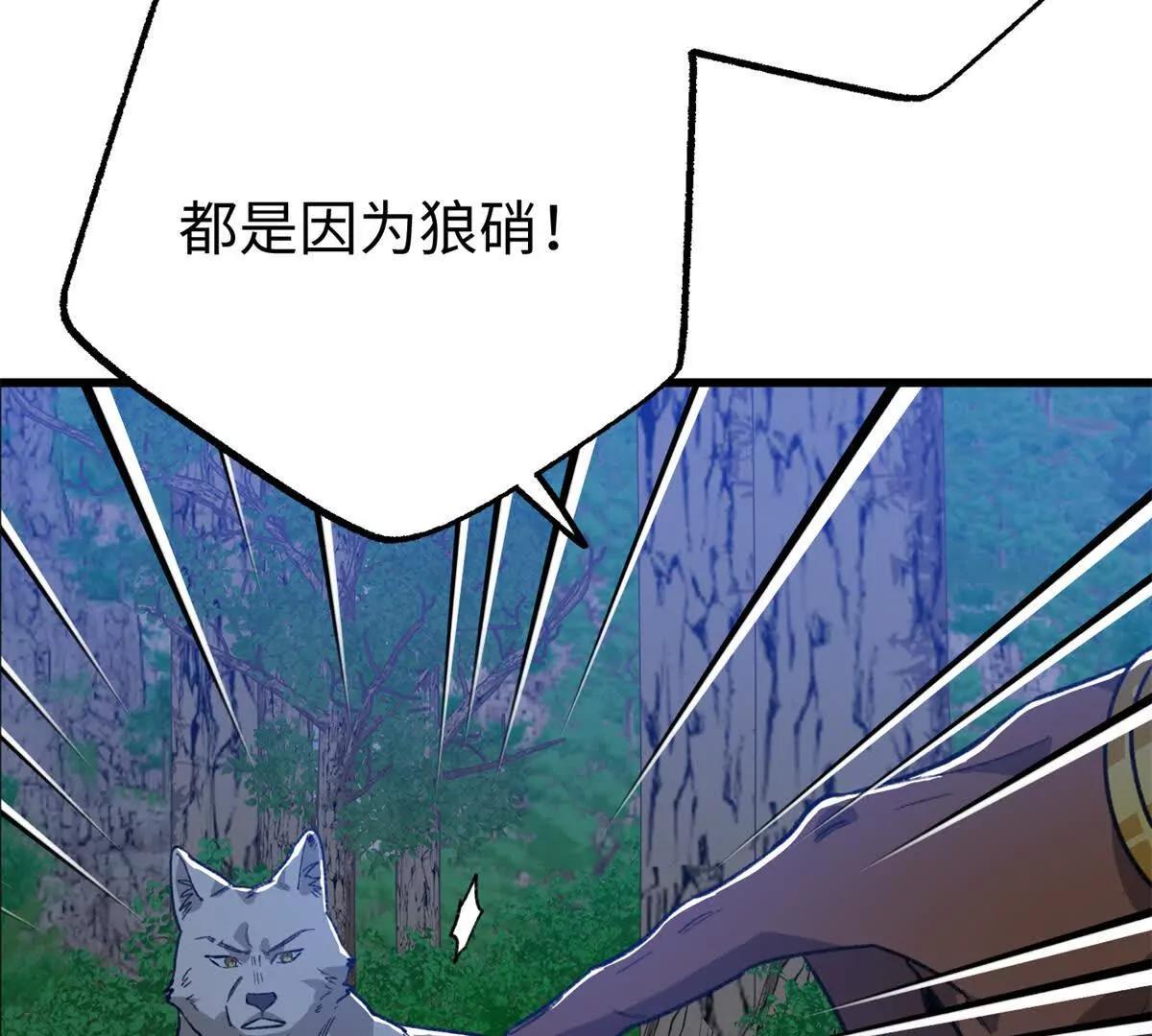 154 这是死罪(1/2)-第155话