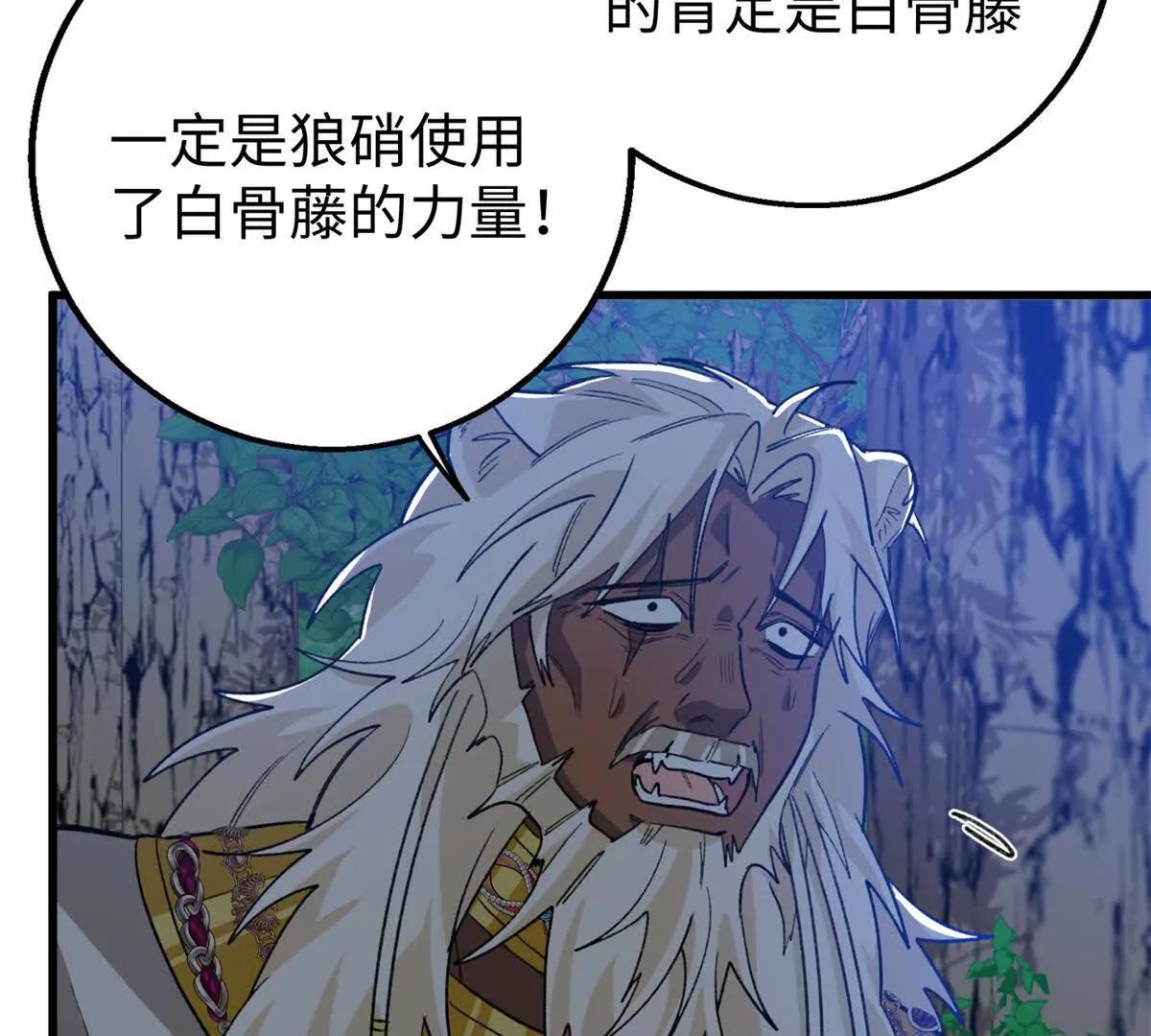 154 这是死罪(1/2)-第155话