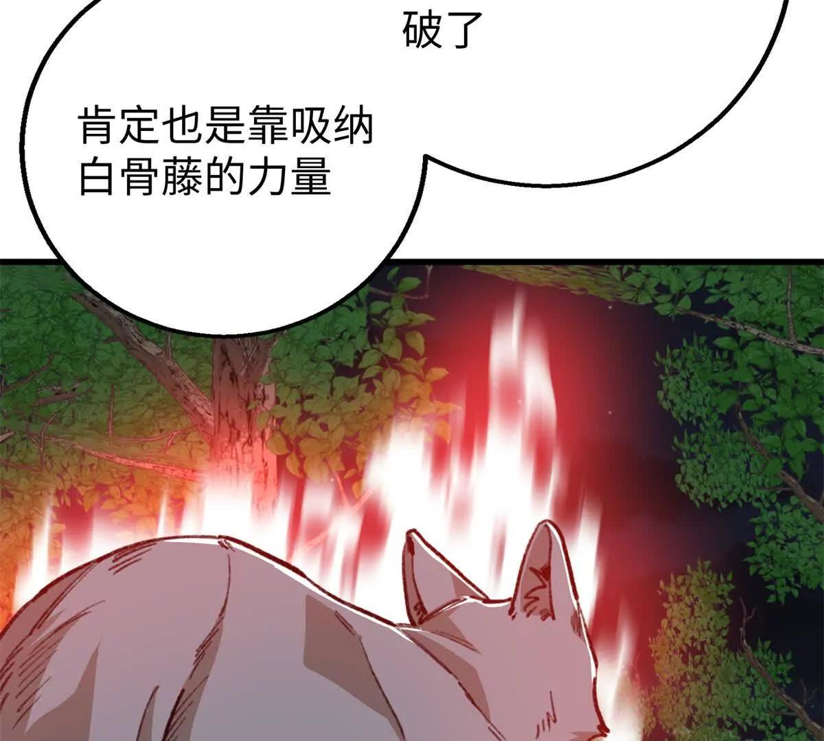 154 这是死罪(1/2)-第155话