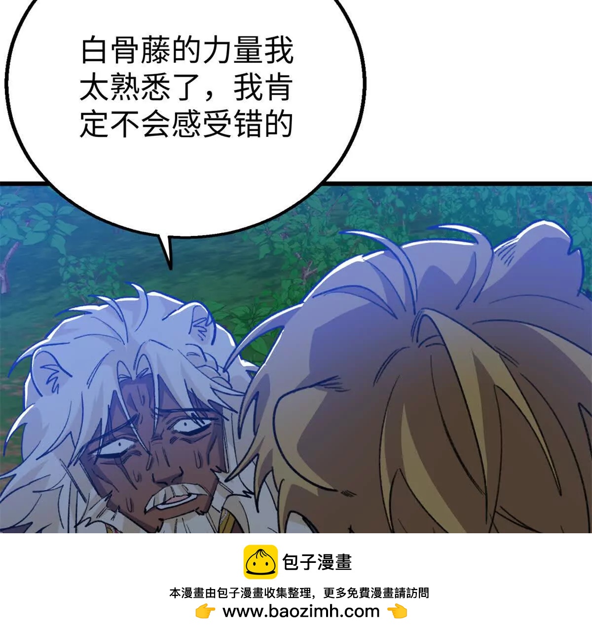 154 这是死罪(1/2)-第155话